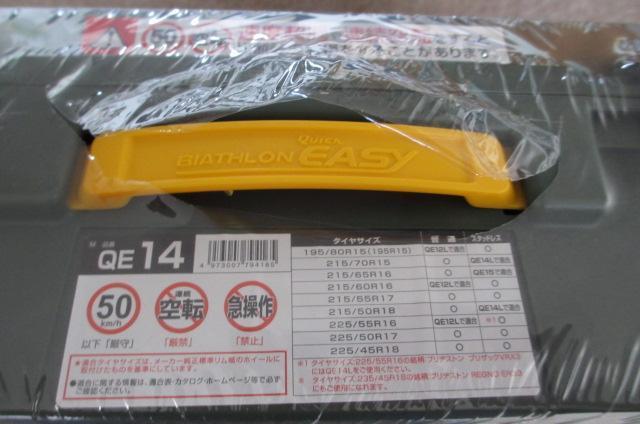 J[Cg QE14 ^C`F[ oCAXNCbNC[W[  /oCN