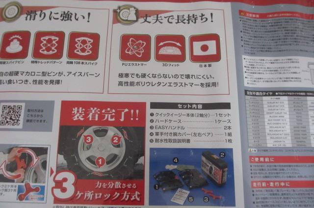 J[Cg QE14 ^C`F[ oCAXNCbNC[W[  /oCN