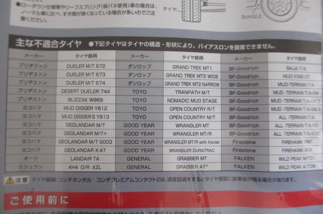 J[Cg QE14 ^C`F[ oCAXNCbNC[W[  /oCN