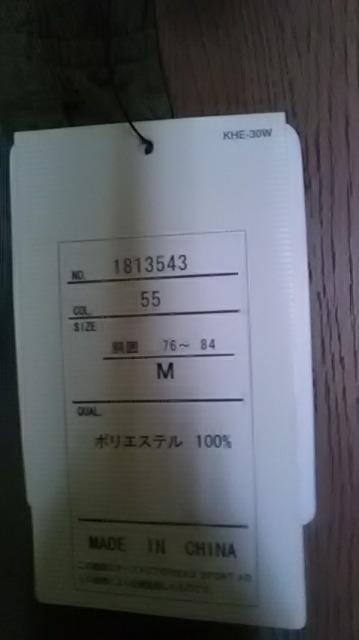 6*新品*HEAD *ショートパンツ < 男性ファッション 6*新品*HEAD *ショートパンツ < 男性ファッションの