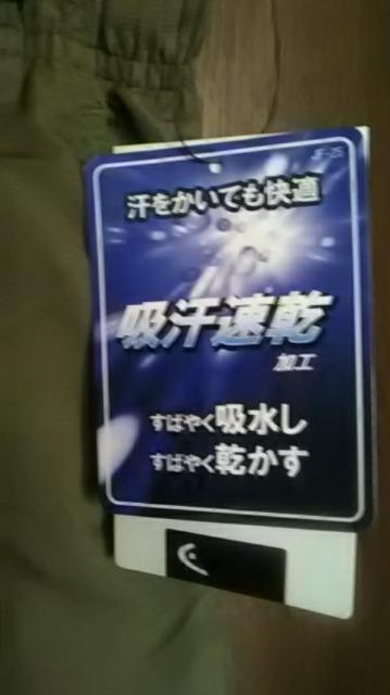 6*新品*HEAD *ショートパンツ < 男性ファッション 6*新品*HEAD *ショートパンツ < 男性ファッションの