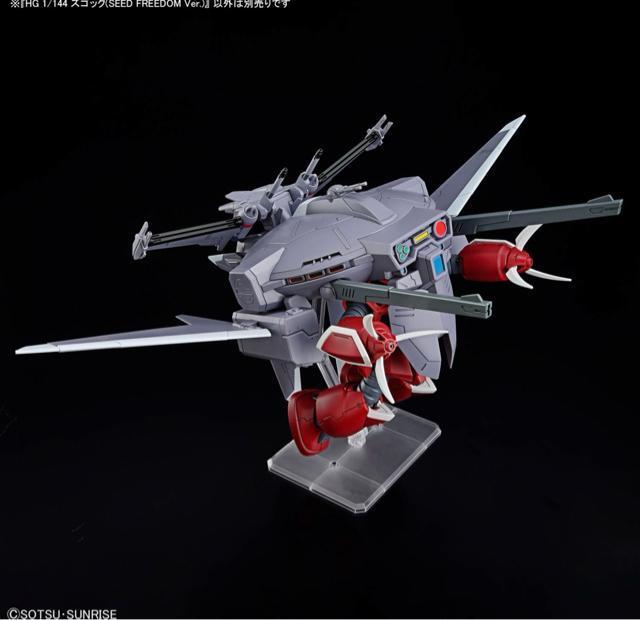 HG YSbO@SEED FREEDOMŁ@?@IvVp[cZbg15 LoA[ACubh@Zbg  zr[ 