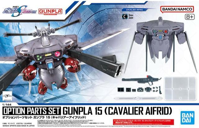 HG YSbO@SEED FREEDOMŁ@?@IvVp[cZbg15 LoA[ACubh@Zbg  zr[ 