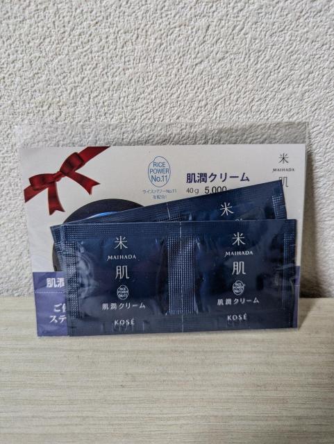 KOSE/米肌/肌潤クリーム/サンプル/4点// < 香水/コスメ/ネイル KOSE/米肌/肌潤クリーム/サンプル/4点// < 香水/コスメ/ネイルの