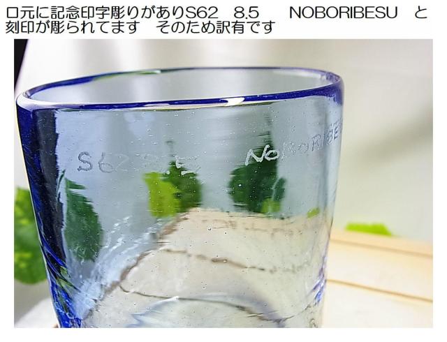 500~X^gp@󂠂@THE@GLASS@STUDIO@M@OXQ@ѓOX