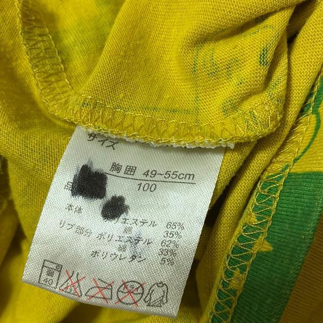 100cm ロンT < キッズ/ベビー  100cm ロンT < キッズ/ベビーの