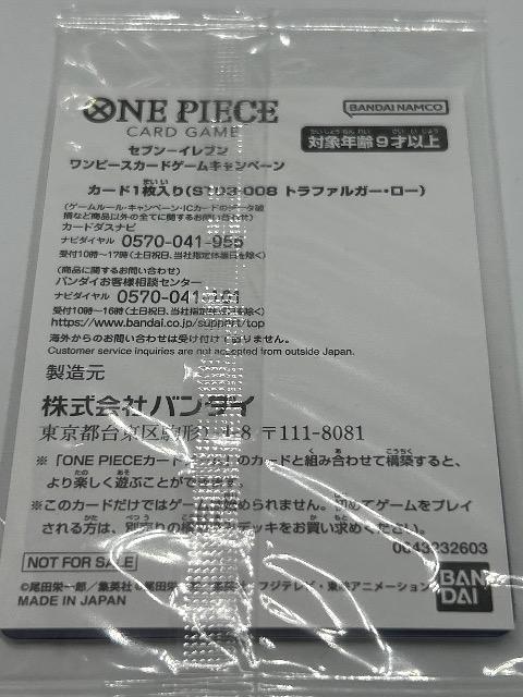s[X@ONE PIECE  ʃobW@J[h@tHgubN  Aj/R~bN/LN^[ 