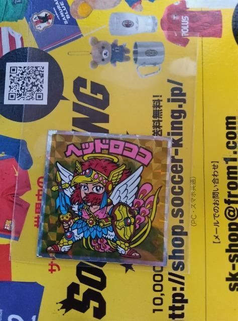 ビックリマン < ホビー  ビックリマン  < ホビーの