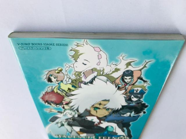 テイルズ オブ レジェンディア ファーストアドベンチャーガイド PS2 攻略本 初版 Tales Legendia Guide < ゲーム本体/ソフト テイルズ オブ レジェンディア ファーストアドベンチャーガイド PS2 攻略本 初版 Tales Legendia Guide < ゲーム本体/ソフトの