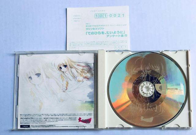 DC てのひらを、たいように 帯、ハガキ付き < ゲーム本体/ソフト DC てのひらを、たいように 帯、ハガキ付き < ゲーム本体/ソフトの