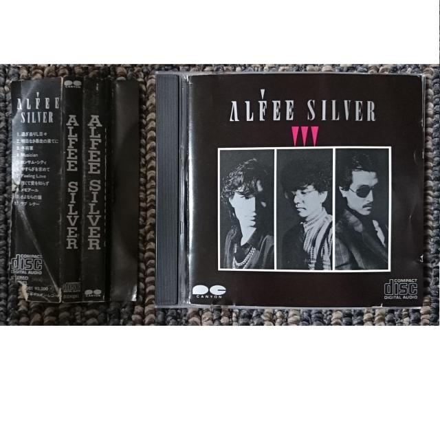 KF THE ALFEE アルフィ SILVER シルバー 廃盤 < タレントグッズ KF THE ALFEE アルフィ SILVER シルバー 廃盤 < タレントグッズの