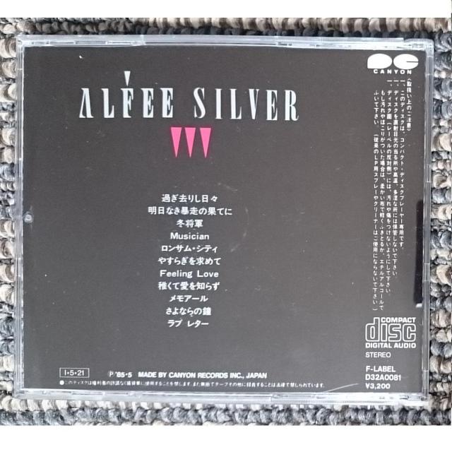 KF THE ALFEE アルフィ SILVER シルバー 廃盤 < タレントグッズ KF THE ALFEE アルフィ SILVER シルバー 廃盤 < タレントグッズの