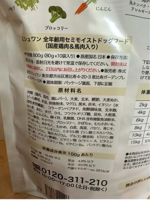 ~V hbOt[h@Z~CXg@3܃Zbg@800g 80g~10܁@SNp@MISHONE Y{n܃P΍  ybg/|/| 