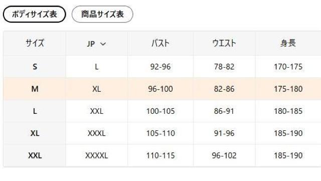 超お買い得2290円★100%ポリエステル メンズ 通気性抜群ブランドTシャツ USAサイズM(日本サイズXL相当)コーヒー < 男性ファッション 超お買い得2290円★100%ポリエステル メンズ 通気性抜群ブランドTシャツ USAサイズM(日本サイズXL相当)コーヒー < 男性ファッションの