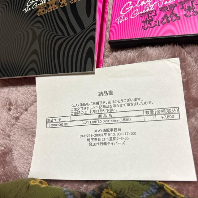 GLAY The Great Vacation EXTRA < CD/DVD/ビデオ GLAY The Great Vacation EXTRA < CD/DVD/ビデオの