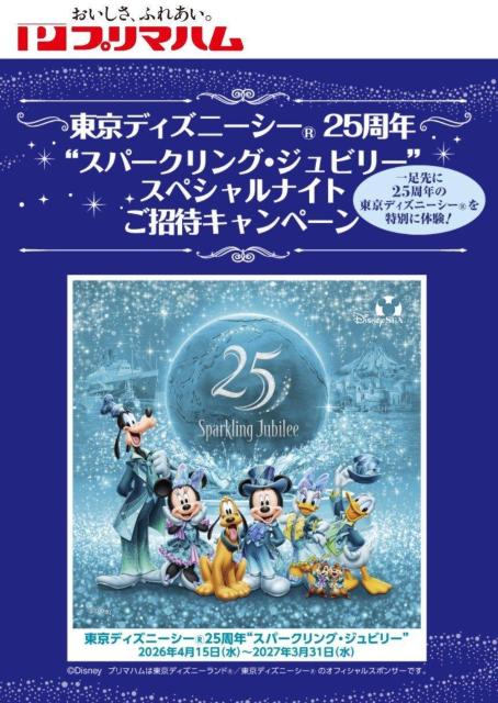 ☆プリマハムキャンペーン×香薫バーコード・120枚・スマイルアップバーコード・8枚・送料込み☆ < チケット/金券 ☆プリマハムキャンペーン×香薫バーコード・120枚・スマイルアップバーコード・8枚・送料込み☆ < チケット/金券の