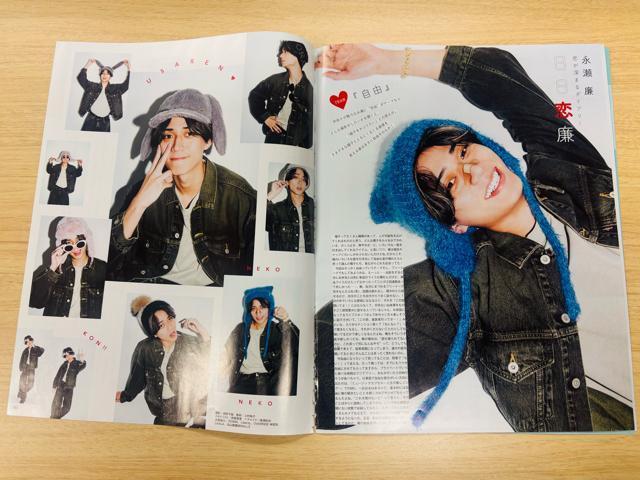 King & Prince 12/22 Myojo・月刊TVガイド・QLAP!・TV Station他切り抜き(送料無料) < タレントグッズ King & Prince 12/22 Myojo・月刊TVガイド・QLAP!・TV Station他切り抜き(送料無料) < タレントグッズの