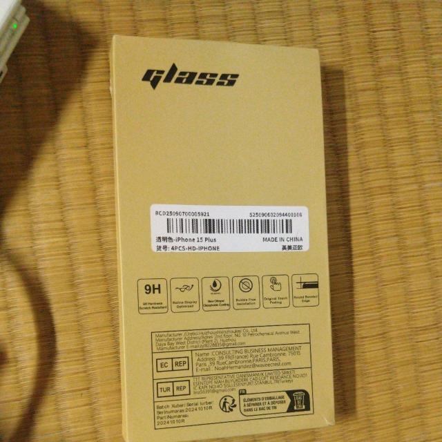 液晶フィルム < 家電/AV 液晶フィルム < 家電/AVの