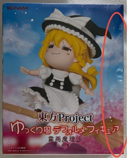 ����Project ������蕗 �f�t�H�����t�B�M���A ���J������  �� �A�j��/�R�~�b�N/�L�����N�^�[�� 