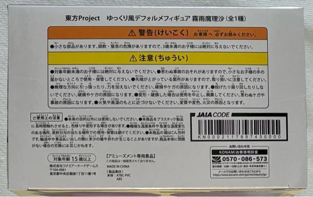 ����Project ������蕗 �f�t�H�����t�B�M���A ���J������ �� �A�j��/�R�~�b�N/�L�����N�^�[�� 