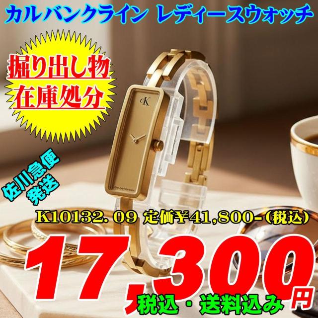 �݌ɏ��� �r���v �J���o���N���C�� �� �u���X ���F �N�H�[�c \41,800-  �� �����A�N�Z�T���[/���v�� 