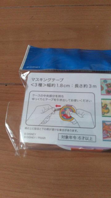 ���]�[�g�p�[�N���}�X�L���O�e�[�v�Z�b�g �� �C���e���A/���C�t�� 