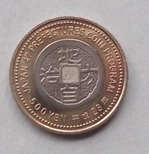 ★地方自治60周年500円貨(滋賀県) 1枚★ < ホビー ★地方自治60周年500円貨(滋賀県) 1枚★ < ホビーの