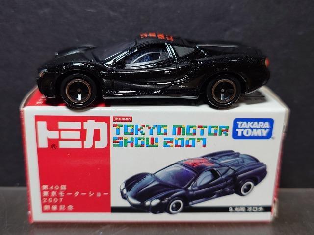 ����S�O�񓌋����[�^�[�V���[�Q�O�O�V�J�ËL�O�g�~�J��9.�����I���`��  �� �z�r�[�� 