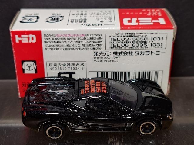 ����S�O�񓌋����[�^�[�V���[�Q�O�O�V�J�ËL�O�g�~�J��9.�����I���`�� �� �z�r�[�� 