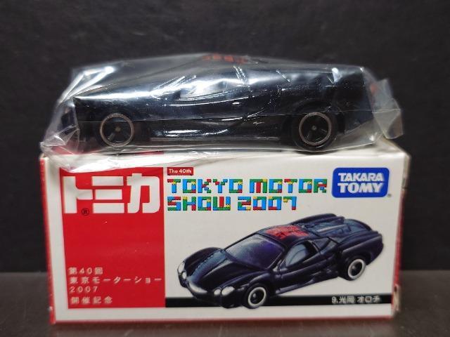 ����S�O�񓌋����[�^�[�V���[�Q�O�O�V�J�ËL�O�g�~�J��9.�����I���`�� �� �z�r�[�� 