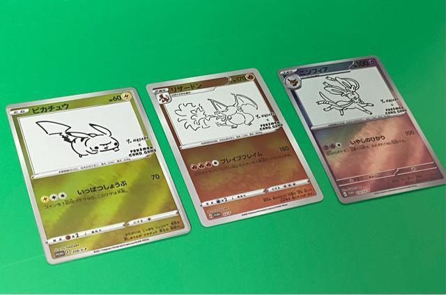 ポケモンカード 長場雄 YU NAGABA プロモ 3枚セット ピカチュウ リザードン ニンフィア ポケカ 限定 非売品 < トレーディングカード ポケモンカード 長場雄 YU NAGABA プロモ 3枚セット ピカチュウ リザードン ニンフィア ポケカ 限定 非売品 < トレーディングカードの