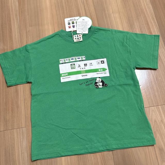 新品未使用120サイズ 半袖Tシャツ 上野駅 パンダ 電車 トレイン < キッズ/ベビー 新品未使用120サイズ 半袖Tシャツ 上野駅 パンダ 電車 トレイン < キッズ/ベビーの