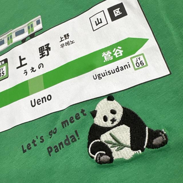 新品未使用120サイズ 半袖Tシャツ 上野駅 パンダ 電車 トレイン < キッズ/ベビー 新品未使用120サイズ 半袖Tシャツ 上野駅 パンダ 電車 トレイン < キッズ/ベビーの