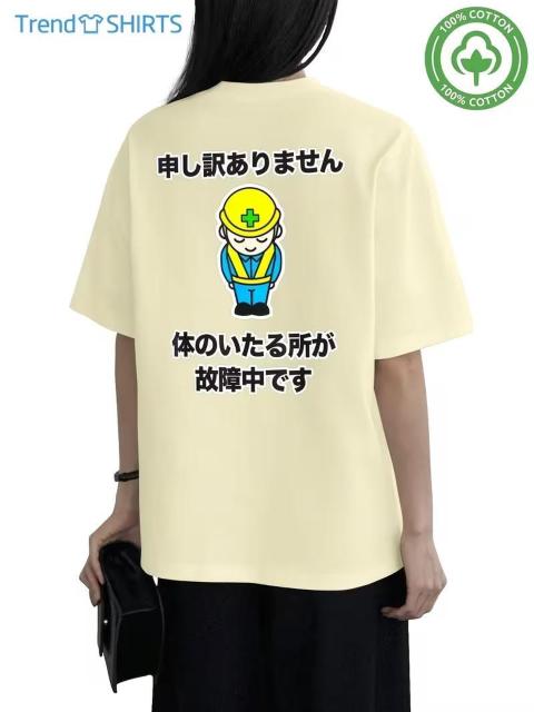 �����X���i1190�~������̃f�U�C���A�J���҃L�����N�^�[�A�A�|���W�[�������̃��[�����X�ȓ��{��T�V���c�B�����A���{�T�C�Y�w�k��