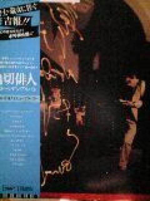自切俳人のゴールデン・アルバムLPレコード < CD/DVD/ビデオ  自切俳人のゴールデン・アルバムLPレコード  < CD/DVD/ビデオの
