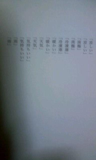 Ȃ剉ul̕v݉ꂠ  ^gObY 