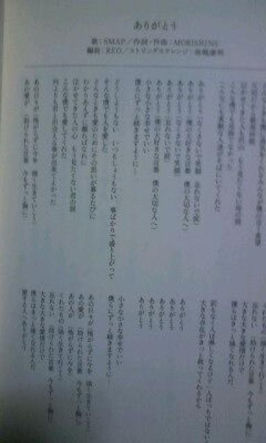 Ȃ剉ul̕v݉ꂠ  ^gObY 