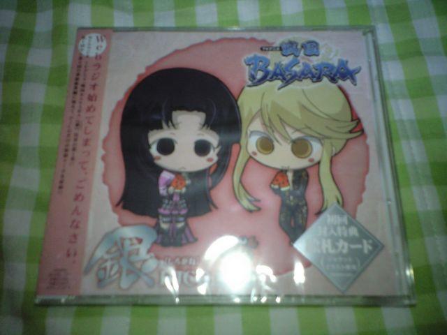 「戦国BASARA」【銀】第1巻 新品未開封 初回特典あり < CD/DVD/ビデオ 「戦国BASARA」【銀】第1巻 新品未開封 初回特典あり < CD/DVD/ビデオの