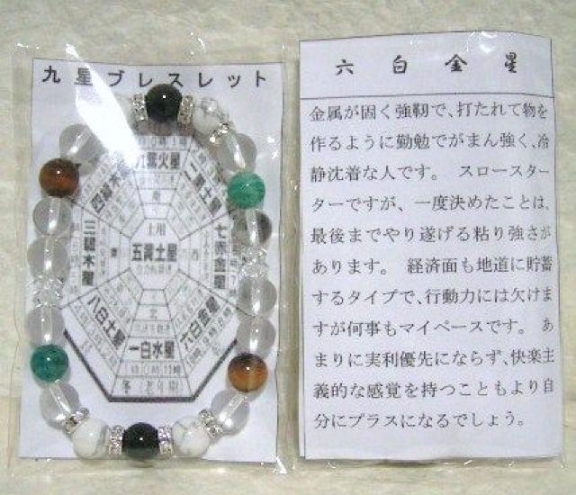 *㐯uXbg*Z(jp)  ANZT[/v 