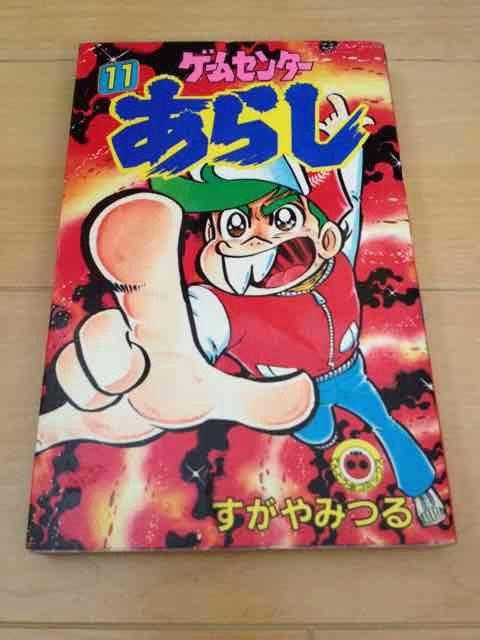 Q[Z^[炵@11݂   Aj/R~bN/LN^[ 