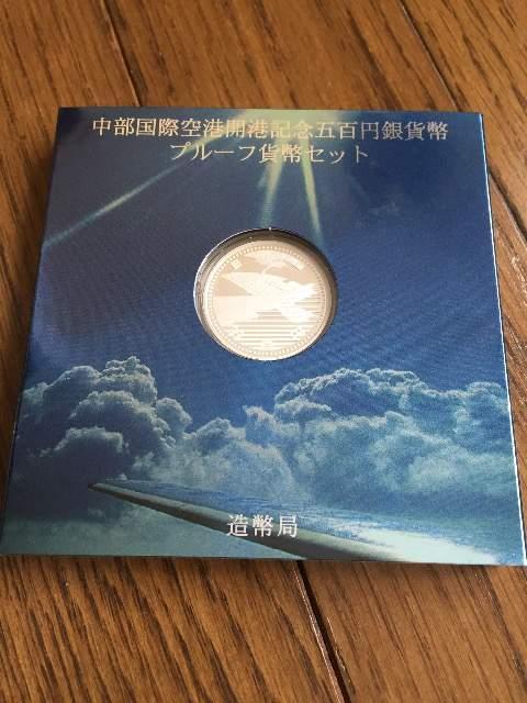 中部国際空港開港記念五百円銀貨幣プルーフ貨幣セット < ホビー 中部国際空港開港記念五百円銀貨幣プルーフ貨幣セット < ホビーの