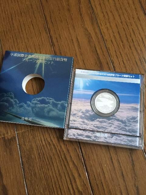 中部国際空港開港記念五百円銀貨幣プルーフ貨幣セット < ホビー 中部国際空港開港記念五百円銀貨幣プルーフ貨幣セット < ホビーの