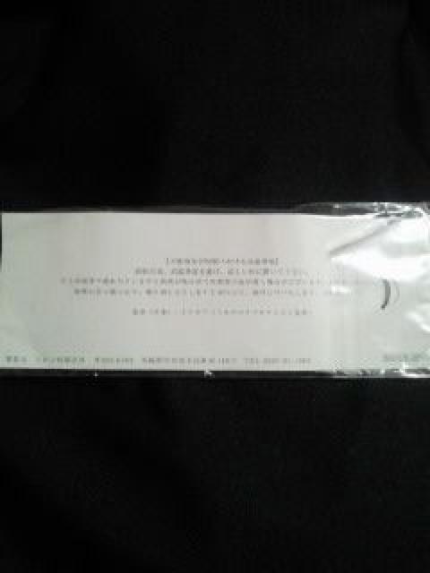 石原裕次郎 I LOVE YUJIRO 23 メモリアル ストラップ 牛革 イタリア 茶色 < タレントグッズ  石原裕次郎 I LOVE YUJIRO 23 メモリアル ストラップ 牛革 イタリア 茶色 < タレントグッズの