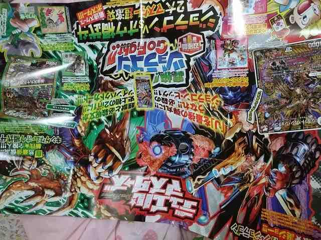 雑誌付録 パズドラ漫画&デュエマ轟快ジョラゴンGoFight ポスター < アニメ/コミック/キャラクター 雑誌付録 パズドラ漫画&デュエマ轟快ジョラゴンGoFight ポスター < アニメ/コミック/キャラクターの