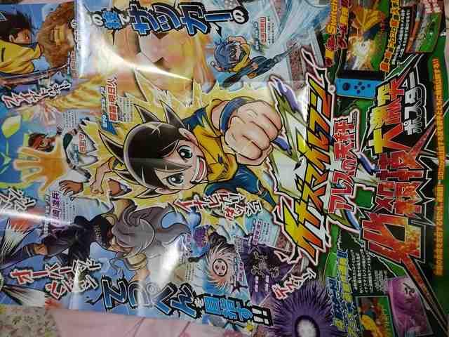 雑誌付録 パズドラ漫画&デュエマ轟快ジョラゴンGoFight ポスター < アニメ/コミック/キャラクター 雑誌付録 パズドラ漫画&デュエマ轟快ジョラゴンGoFight ポスター < アニメ/コミック/キャラクターの