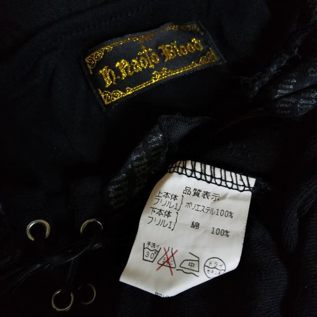 h.naoto Blood★ゴシックトップス★中古品 黒 < ブランド  h.naoto Blood★ゴシックトップス★中古品 黒 < ブランドの