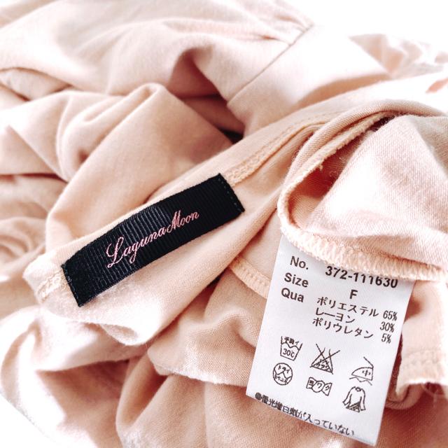 LagunamoonラグナムーンピンクギャザーミニワンピースVカット < ブランド LagunamoonラグナムーンピンクギャザーミニワンピースVカット < ブランドの