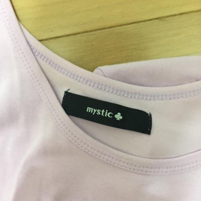 mysticTCh߂ɂȂTVcñs[X x_[  uh 