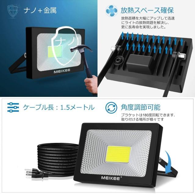 led 投光器 作業灯 看板灯 50W 昼光色 集魚灯 駐車場灯 < ペット/手芸/園芸  led 投光器 作業灯 看板灯 50W 昼光色 集魚灯 駐車場灯 < ペット/手芸/園芸の
