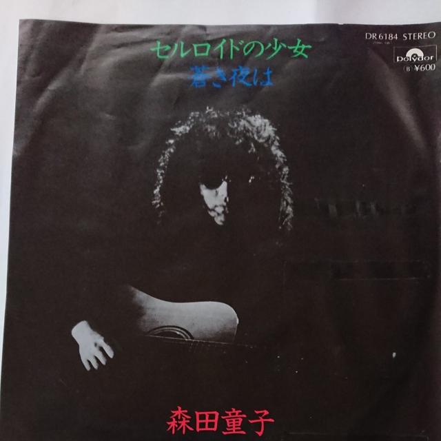 ZCh̏ XcqEPR[h   CD/DVD/rfI 